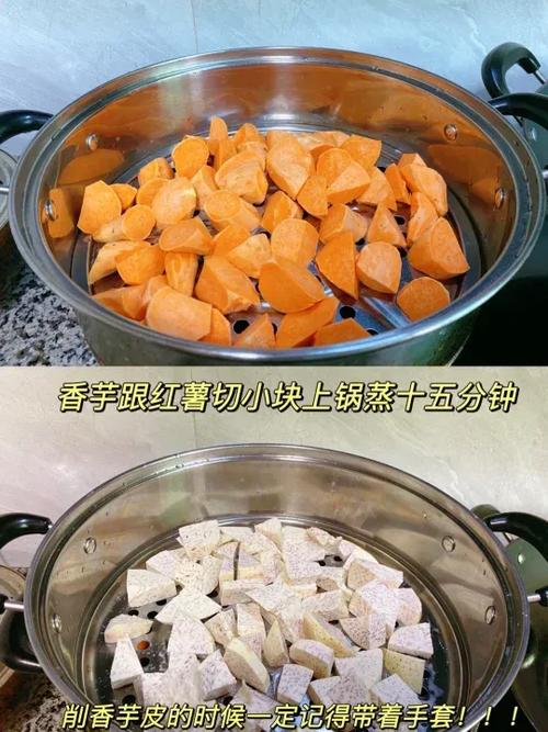纯手工芋圆的制作方法