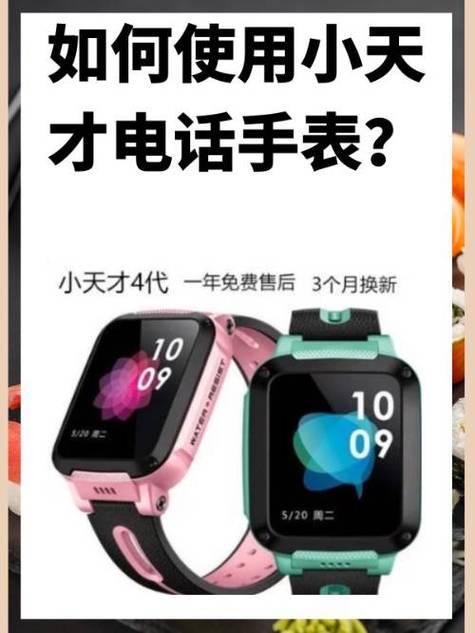 小天才要电话卡吗