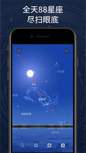 玄学app