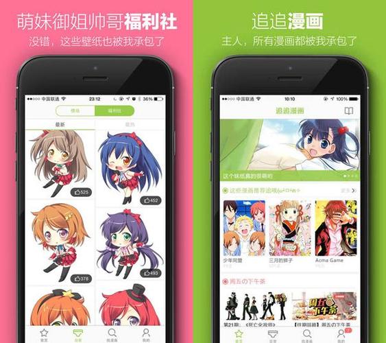 下载的漫画压缩包怎么在手机上看