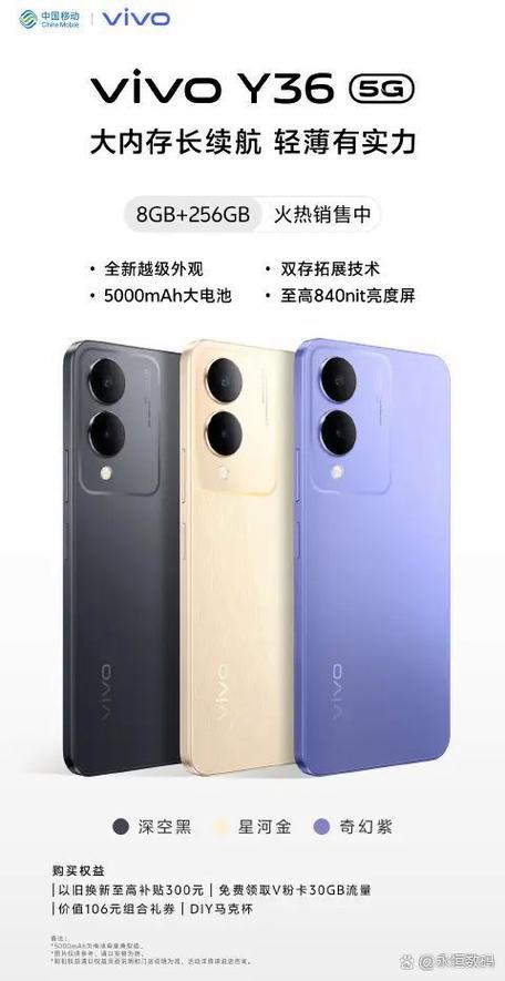 vivo官网首页入口