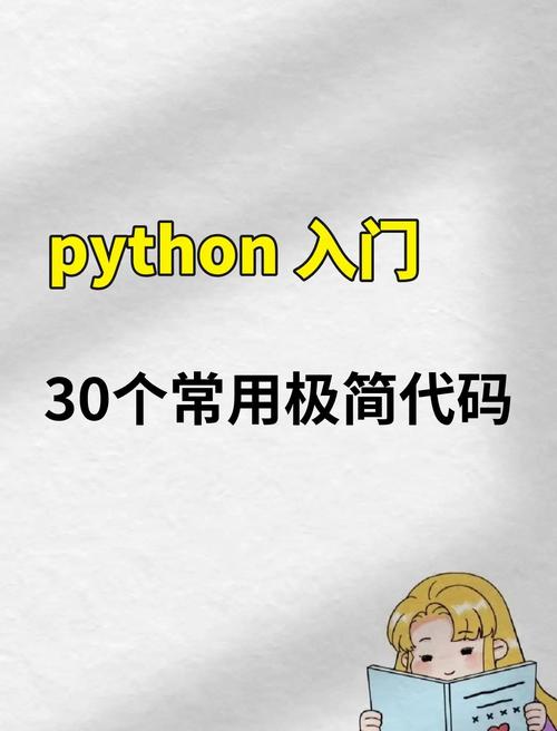 魔球导入代码溢出截图3