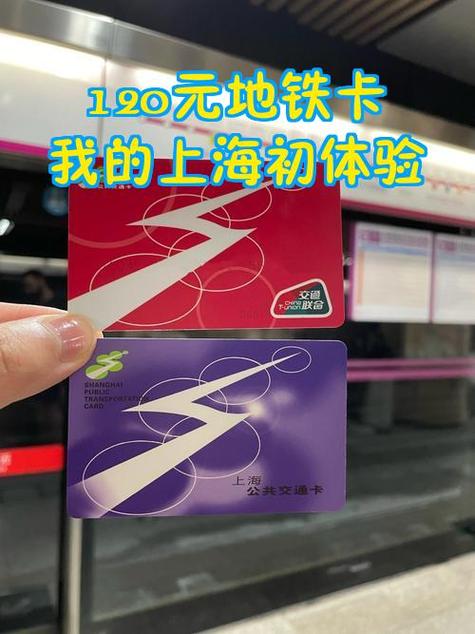 地铁卡失效了怎么办