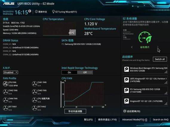 华硕a555q键盘背光灯截图3