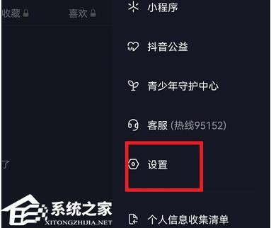 抖音进主页看不到对方作品