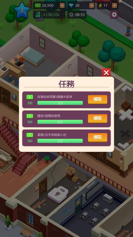 资源不减反增免广告游戏大全