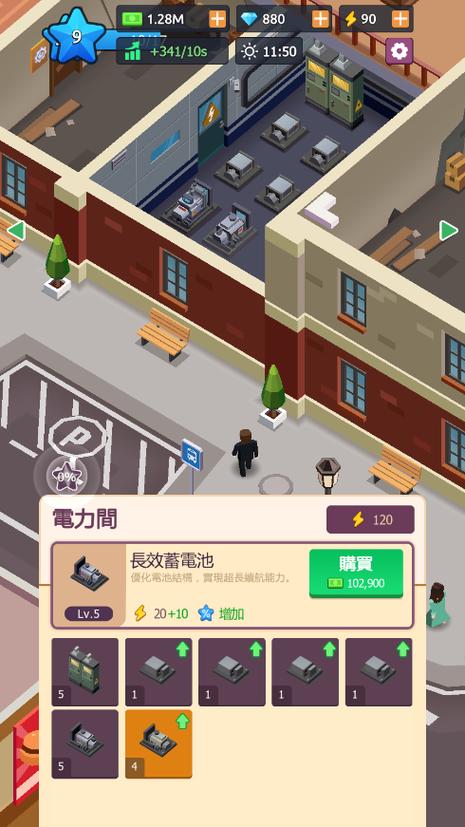 资源不减反增免广告游戏大全截图3