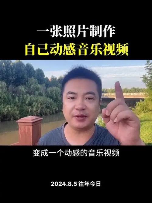 照片制作视频