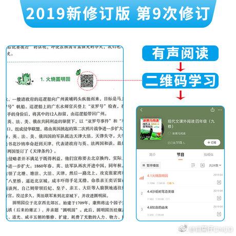 掌上综素网页版