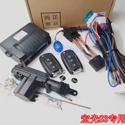 五菱宏光报警器图片截图2