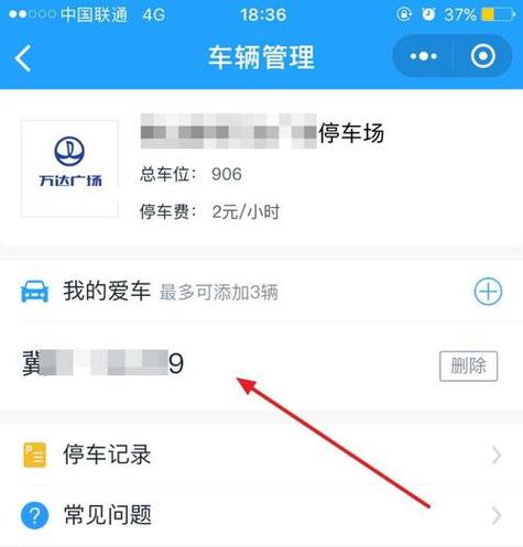 etcp停车多久免费