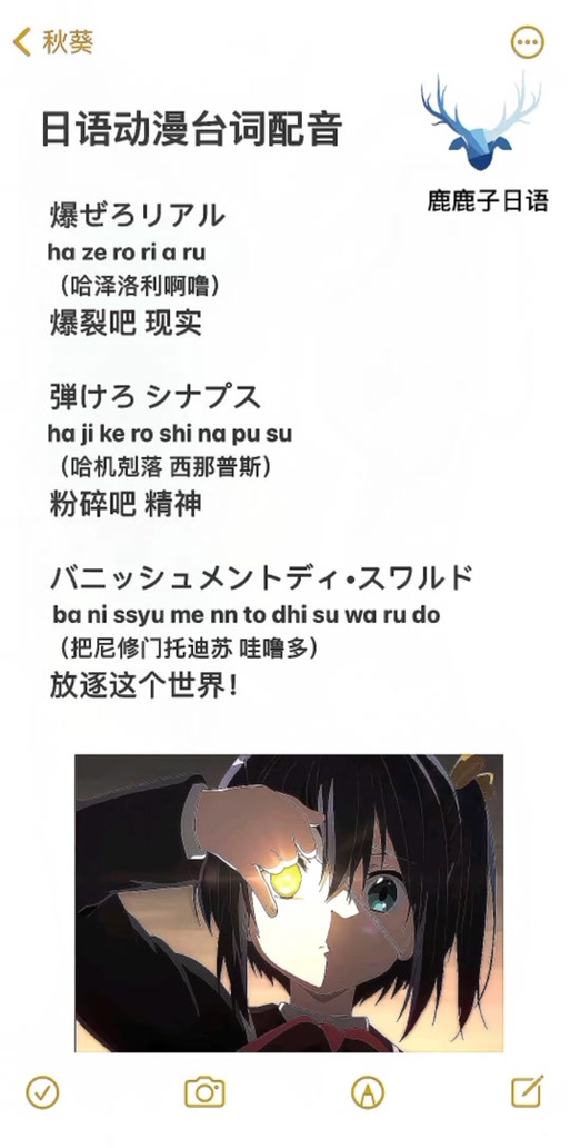 游戏王日语台词发音