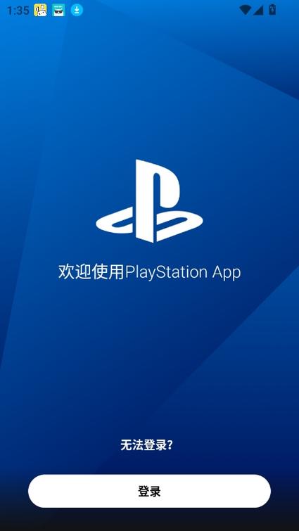 手机上可以下载模拟器吗