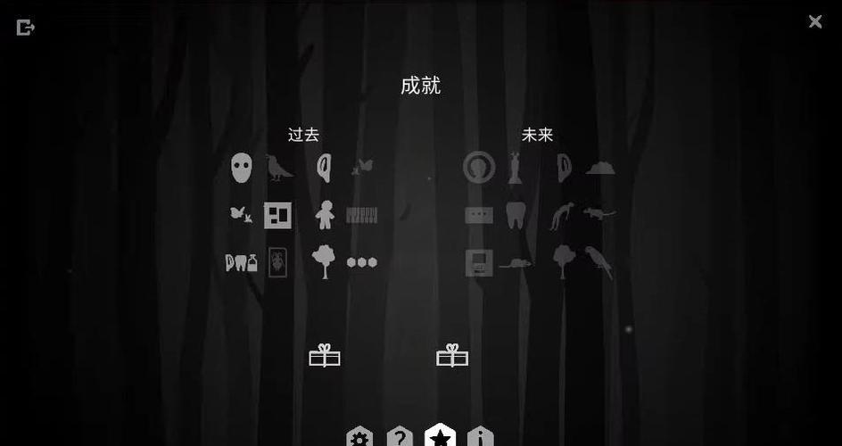 the past within下载