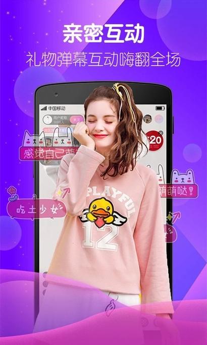 类似蜜柚的app