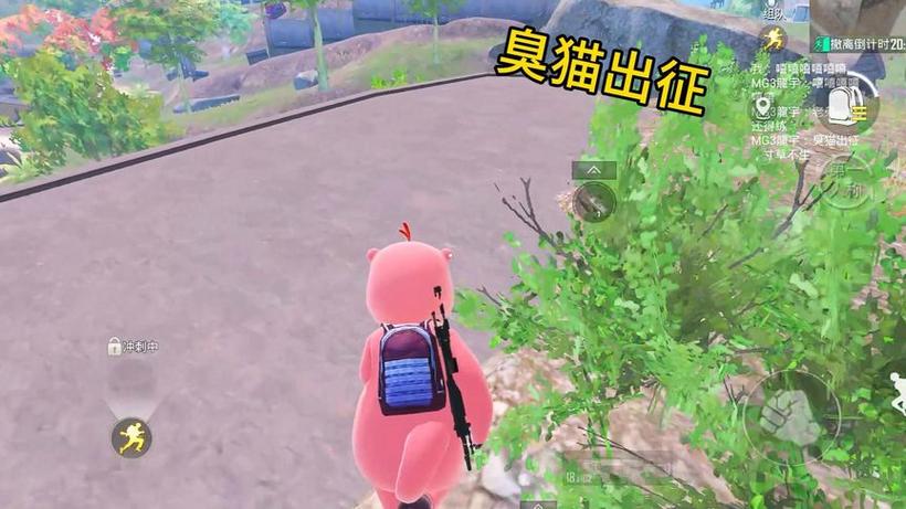 地铁逃生扶贫臭猫