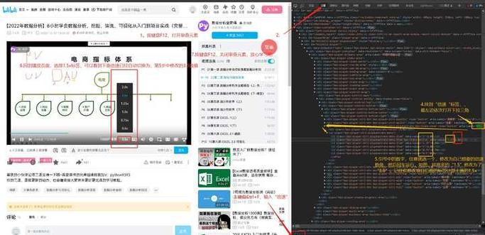 哔哩哔哩bilibili官网入口电脑版图标