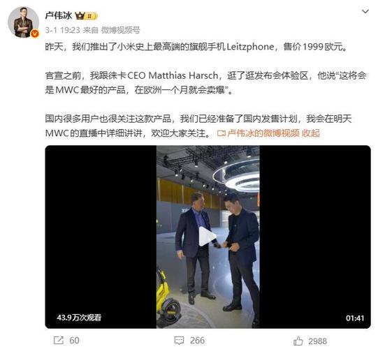 小米海外代理截图3