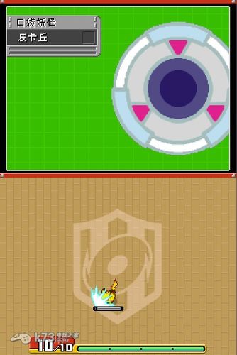 drastic模拟器安卓10