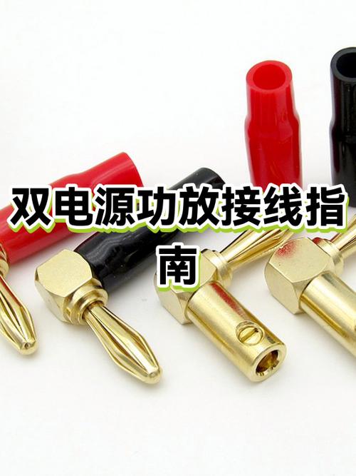 双电源功放怎么用12v池供电