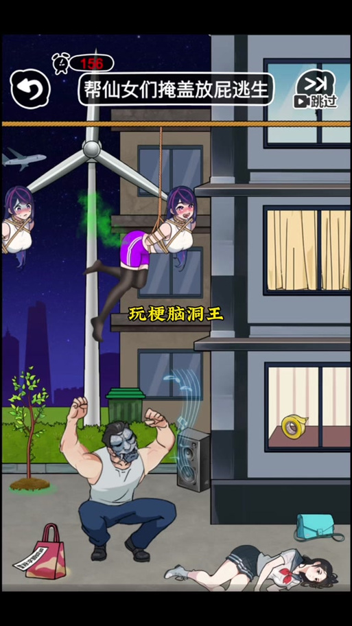 逃生小姐姐游戏