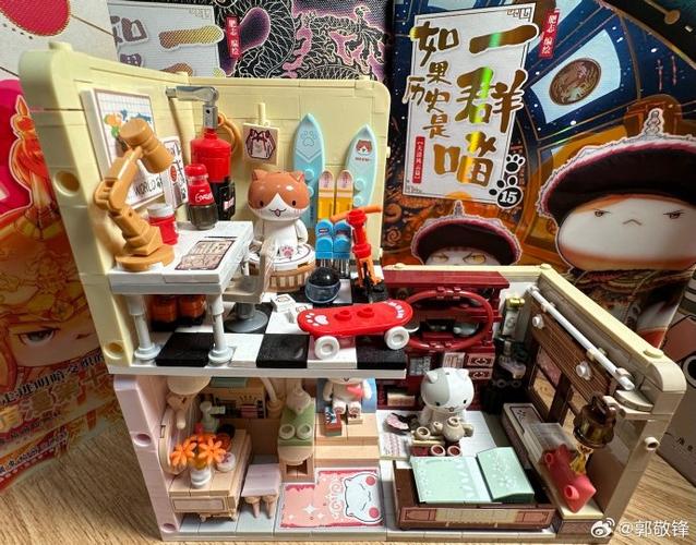 如果历史是一群喵的玩具