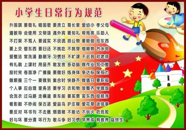 读书能知礼截图3