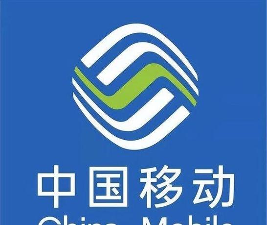 苹果把中国移动标识换掉