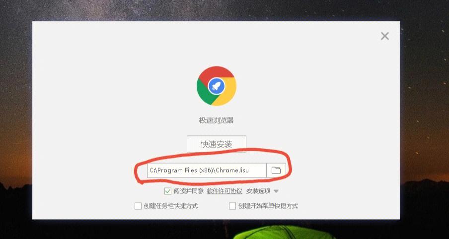 下载路径和安装路径怎么设置好