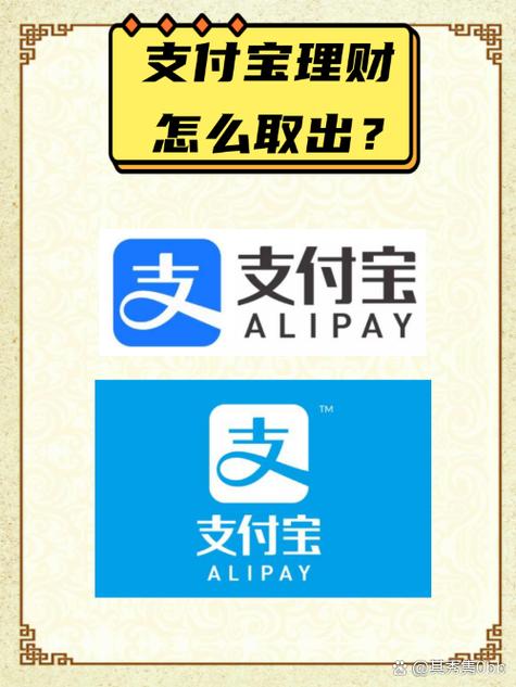 不想理财了钱怎么退回来