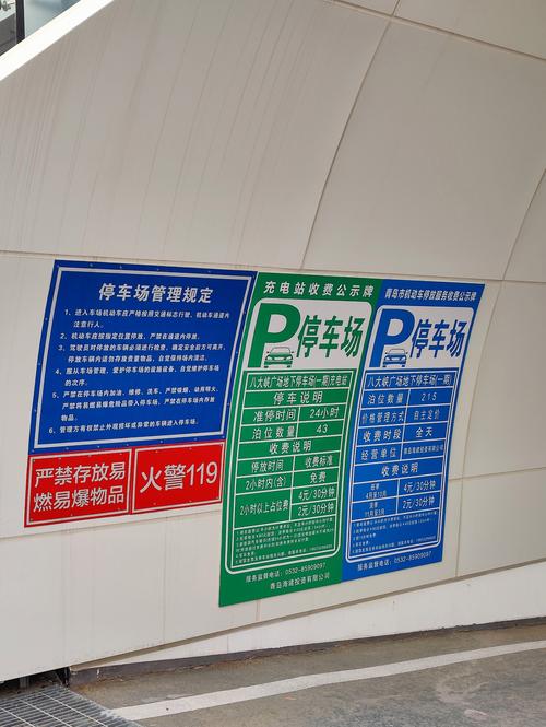 6米内不允许建停车场的原因