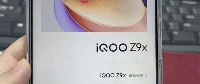 iqoo晚上不用掉好多电