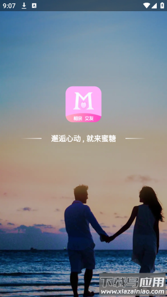 Mimin聊天软件下载