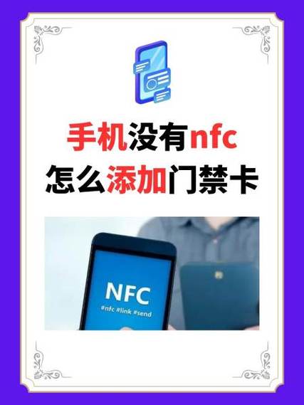 iPhoneX有没有NFC