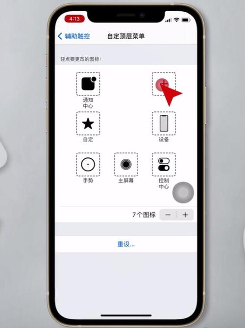 苹果手机怎么扫描截图3