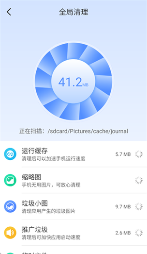 电脑加载慢是什么原因