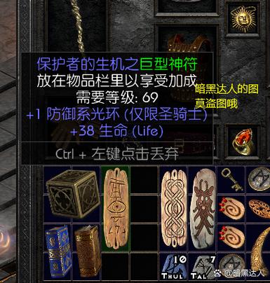 互换小怪有什么用