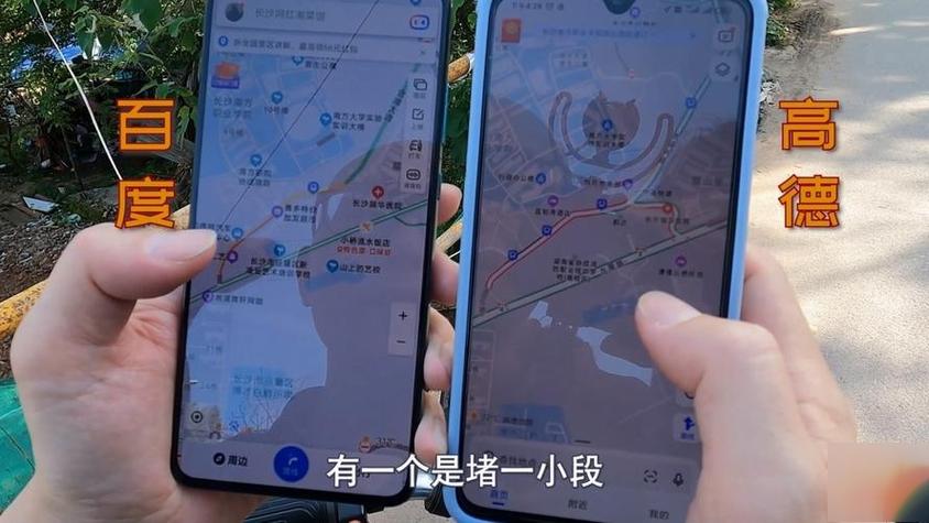 高德地图蓝色路段可以开车吗
