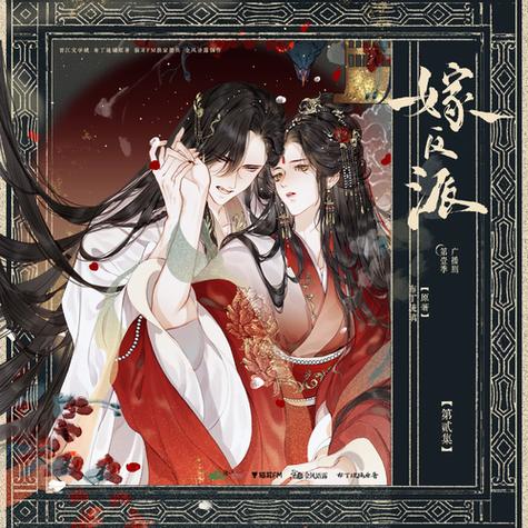 琉璃原著小说截图2
