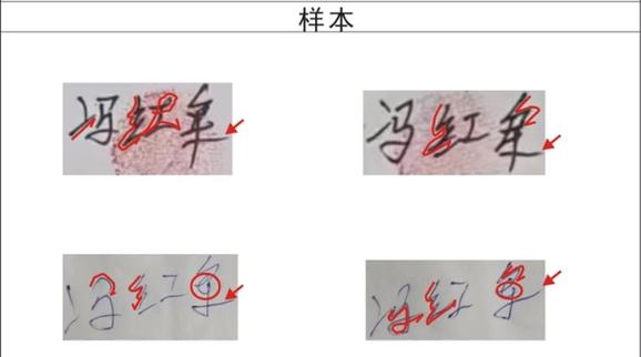 复印件能鉴定笔迹吗