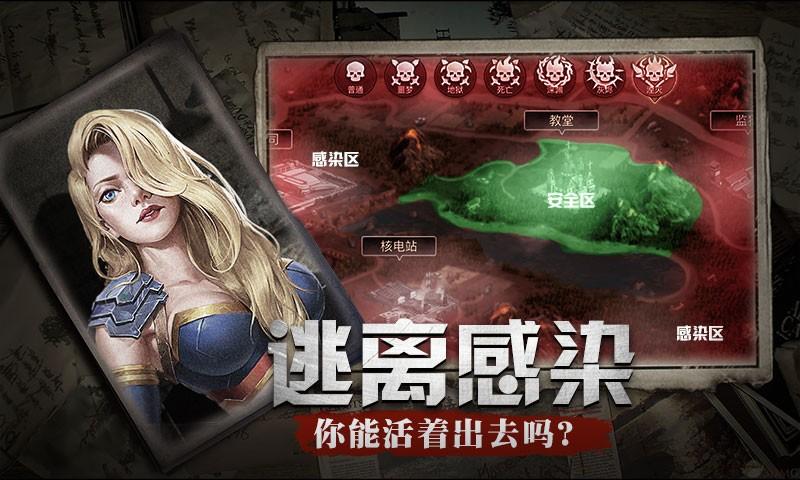 最后的战争3.0汉化版特色