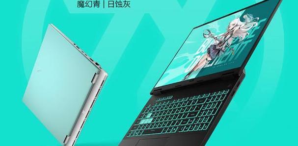 天选2开性能模式的方法截图3