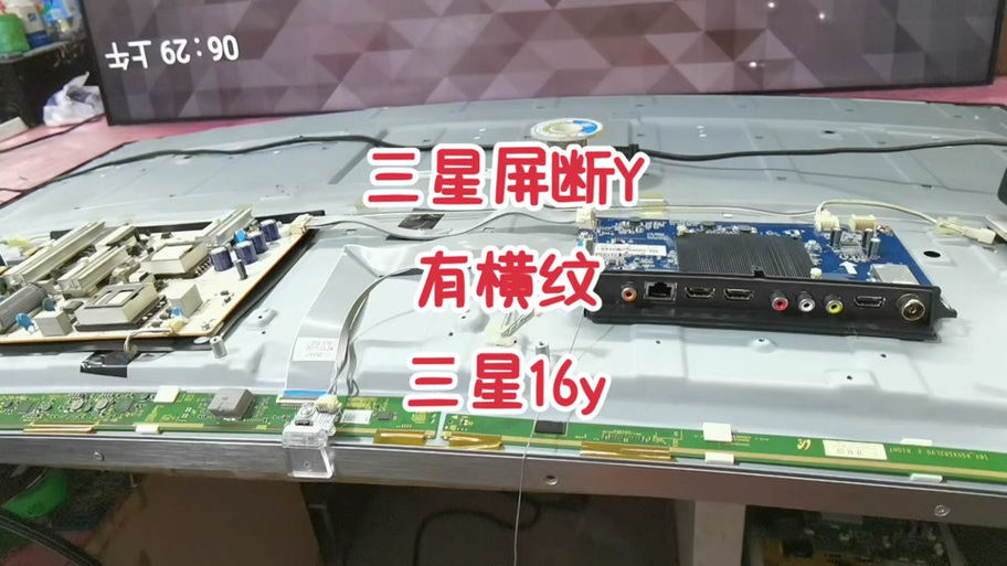 液晶电视横纹怎样修复