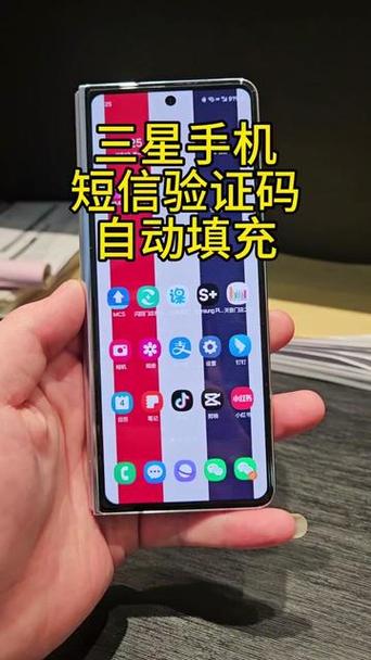 搜狗输入法怎么获取短信验证码