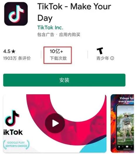 tiktok在线下载安装ios