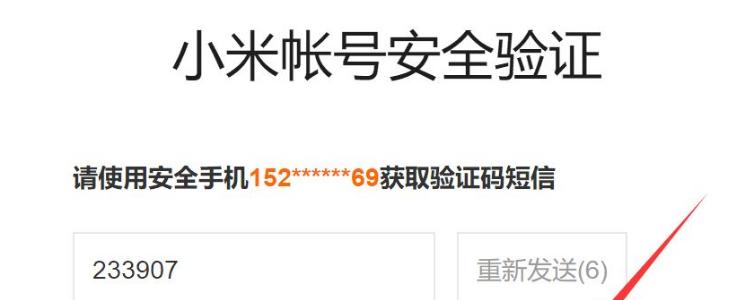 手机激活了还能退吗