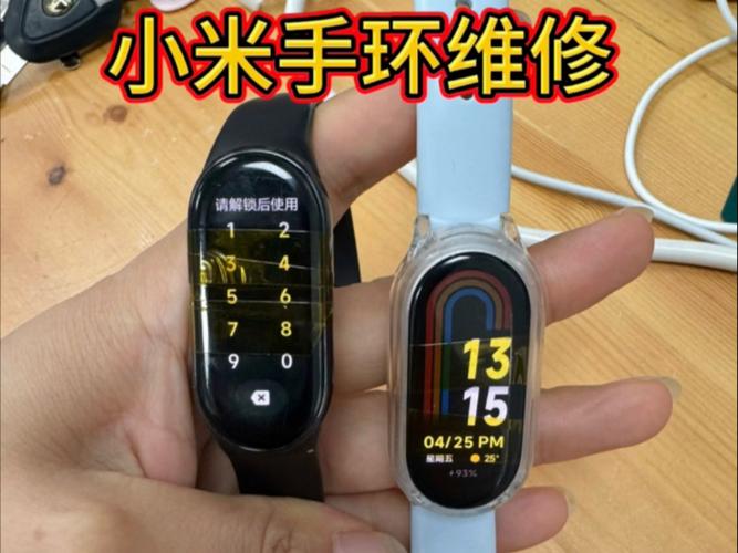 小米手环屏幕动不了