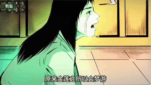 梦游是谁在控制身体
