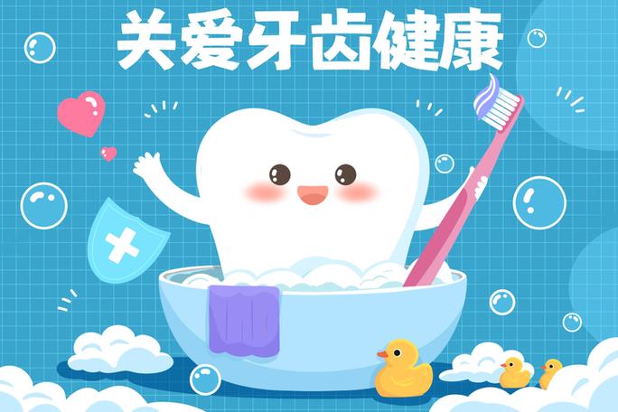 自己怎么判断有蛀牙