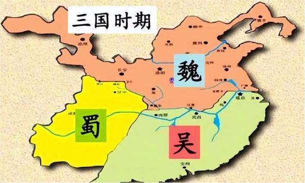 三国鼎立地图变化